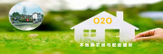 中国绿色建材数字交易平台